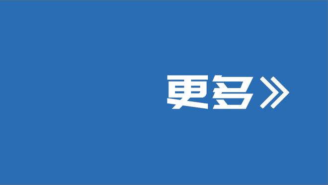 让你狂！马宁生涯名场面：赛后握手环节，直接罚下球员